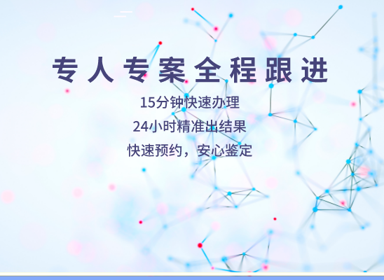 重庆永川万核健康基因管理咨询中心